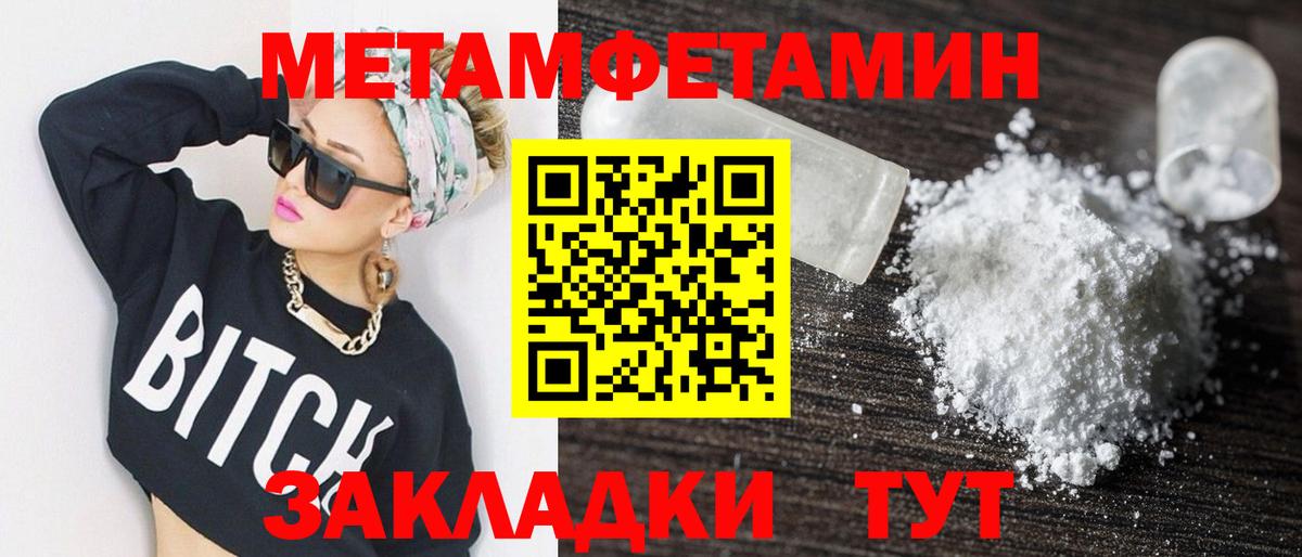 Amphetamine 97%  АМФЕТАМИН  АМФЕТАМИН  Вход с VPN  Тихорецк 