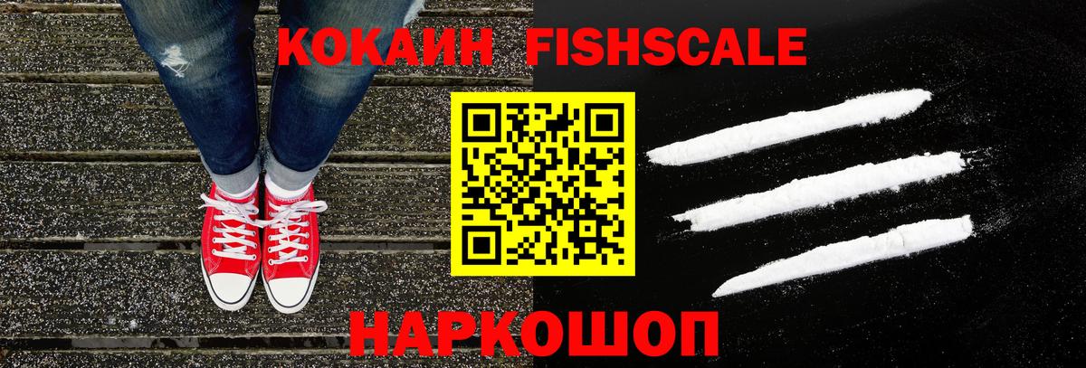 Тихорецк  Кокаин 98%  COCAIN  Вход с VPN  Cocaine Эквадор 