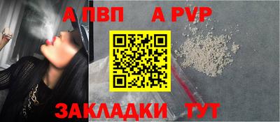 дживик Бузулук