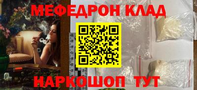 метадон Будённовск