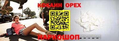 дживик Бузулук