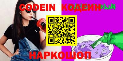 ALPHA PVP Бугуруслан