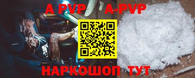 дживик Бузулук