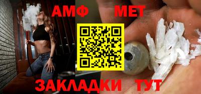 ALPHA PVP Бугуруслан