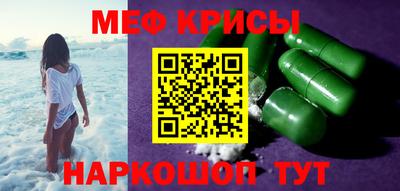 ALPHA PVP Бугуруслан