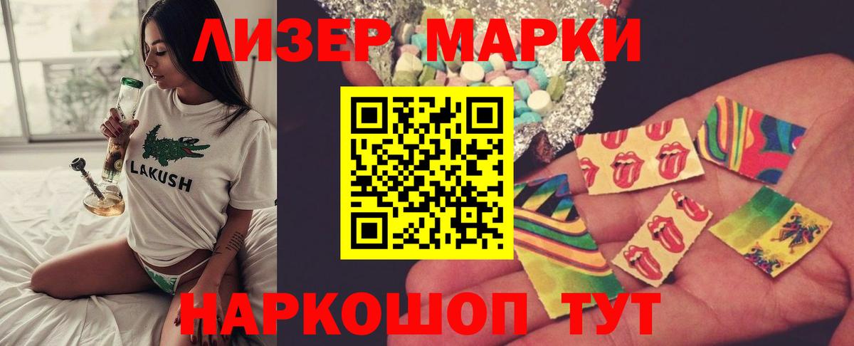 ЛСД экстази ecstasy  LSD-25 экстази ecstasy  Вход с VPN  Лсд 25 экстази  Тихорецк 