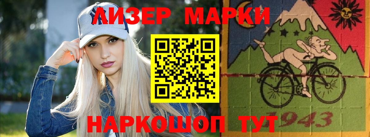 ЛСД экстази ecstasy Тихорецк