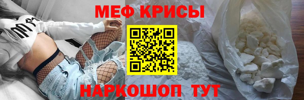 купить наркотики сайты  Мефедрон  МЯУ-МЯУ  Тихорецк  Вход с VPN  Мефедрон мяу мяу 