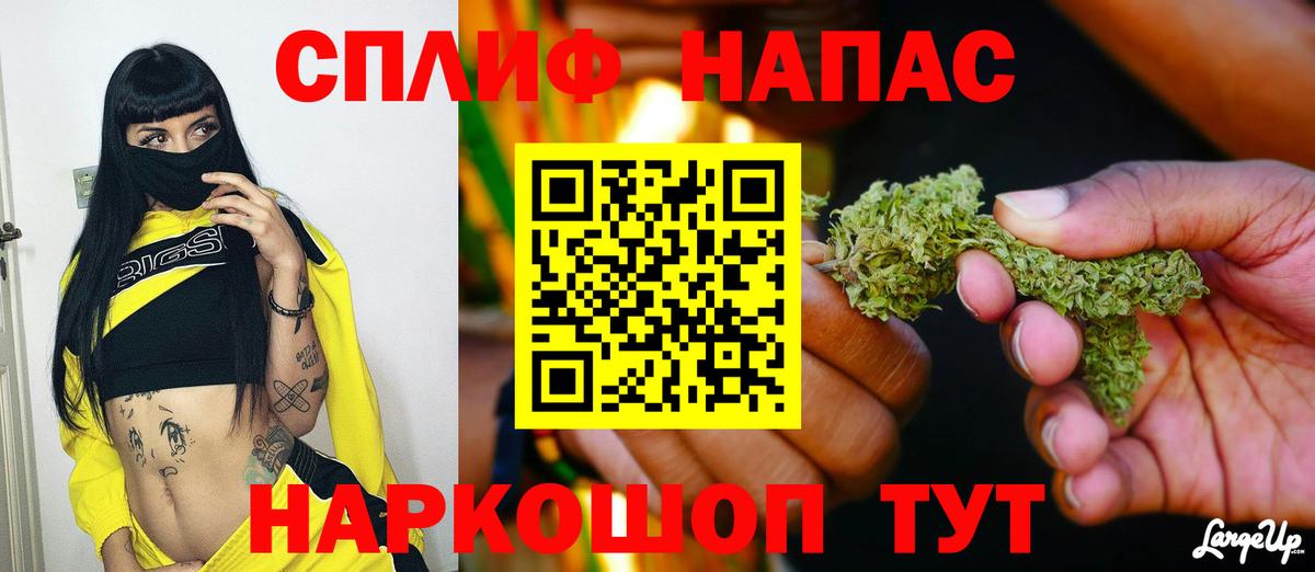 Канабис семена Тихорецк