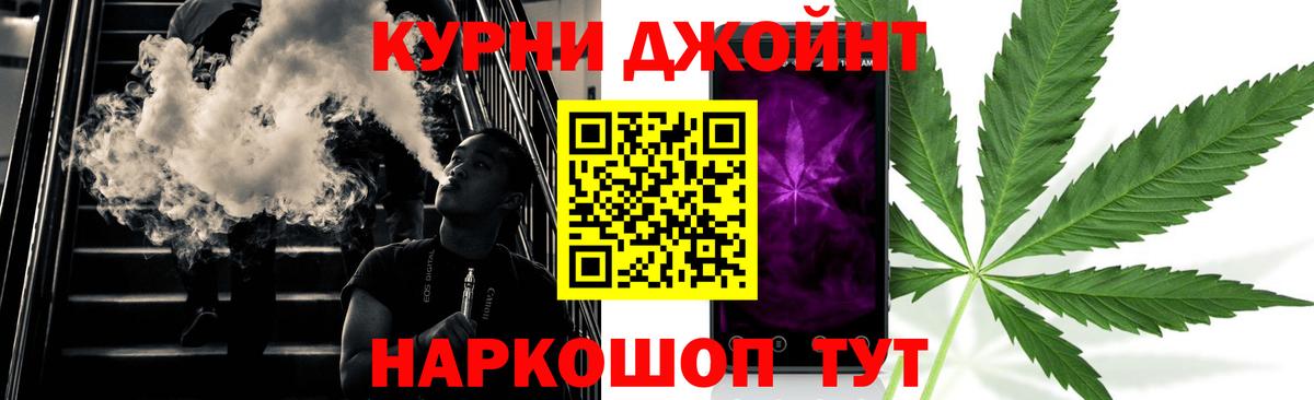 Шишки марихуана LSD WEED  Вход с VPN  Тихорецк  Бошки Шишки Ganja  МАРИХУАНА LSD WEED  Шишки марихуана White Widow 